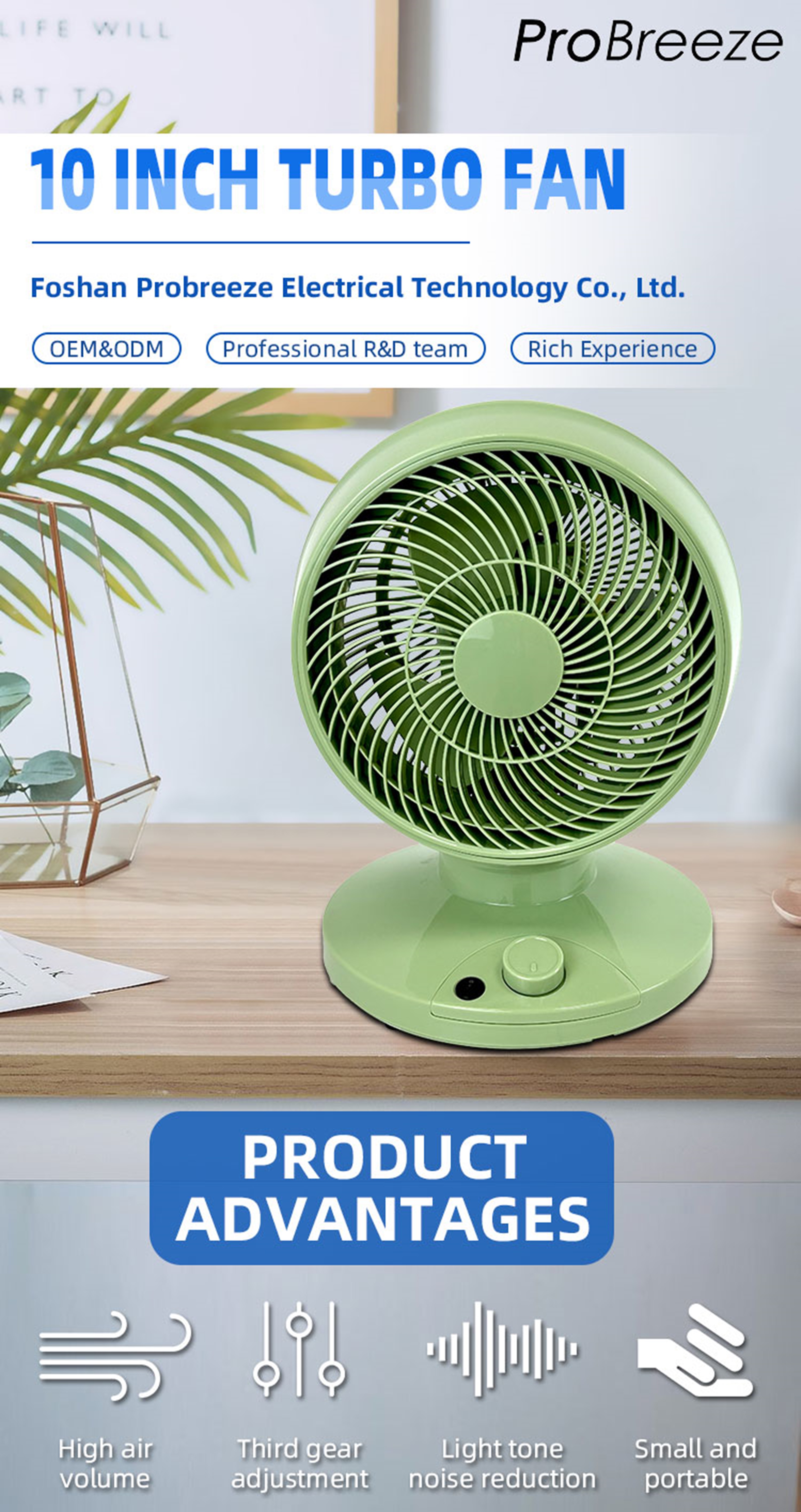 360 degree oscillation turbo fan 